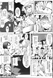Page 12 of Cheerism | 性愛啦啦隊 - preview thumbnail