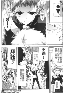 Page 132 of Cheerism | 性愛啦啦隊 - preview thumbnail