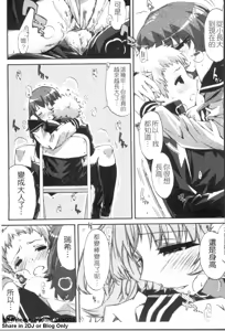 Page 142 of Cheerism | 性愛啦啦隊 - preview thumbnail