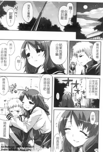 Page 149 of Cheerism | 性愛啦啦隊 - preview thumbnail