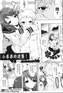 Page 150 of Cheerism | 性愛啦啦隊 - preview thumbnail