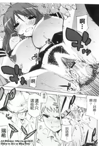 Page 153 of Cheerism | 性愛啦啦隊 - preview thumbnail