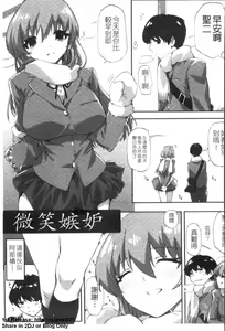 Page 160 of Cheerism | 性愛啦啦隊 - preview thumbnail