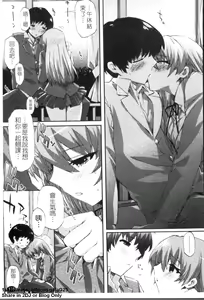 Page 166 of Cheerism | 性愛啦啦隊 - preview thumbnail