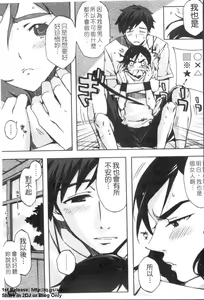 Page 184 of Cheerism | 性愛啦啦隊 - preview thumbnail