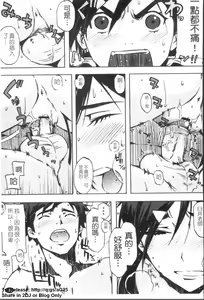 Page 190 of Cheerism | 性愛啦啦隊 - preview thumbnail