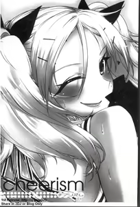 Page 2 of Cheerism | 性愛啦啦隊 - preview thumbnail