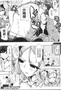 Page 24 of Cheerism | 性愛啦啦隊 - preview thumbnail