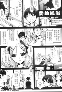 Page 26 of Cheerism | 性愛啦啦隊 - preview thumbnail