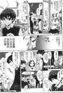 Page 28 of Cheerism | 性愛啦啦隊 - preview thumbnail