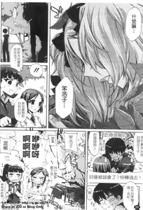 Page 29 of Cheerism | 性愛啦啦隊 - preview thumbnail