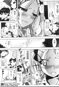 Page 30 of Cheerism | 性愛啦啦隊 - preview thumbnail