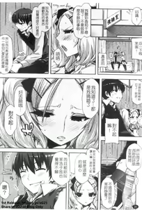 Page 31 of Cheerism | 性愛啦啦隊 - preview thumbnail