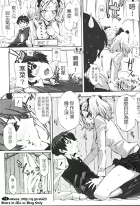 Page 32 of Cheerism | 性愛啦啦隊 - preview thumbnail