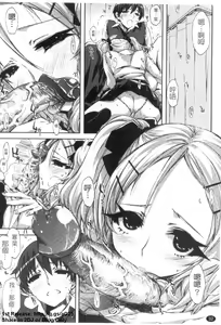 Page 33 of Cheerism | 性愛啦啦隊 - preview thumbnail