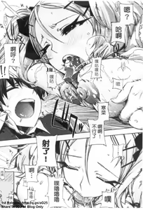 Page 35 of Cheerism | 性愛啦啦隊 - preview thumbnail