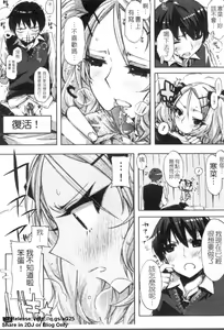 Page 36 of Cheerism | 性愛啦啦隊 - preview thumbnail