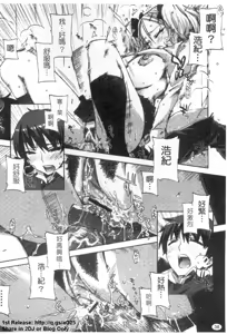 Page 39 of Cheerism | 性愛啦啦隊 - preview thumbnail