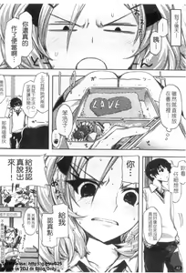Page 43 of Cheerism | 性愛啦啦隊 - preview thumbnail