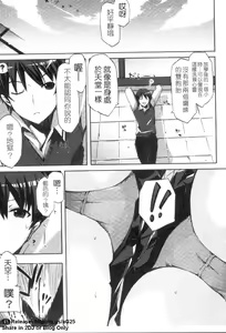 Page 46 of Cheerism | 性愛啦啦隊 - preview thumbnail