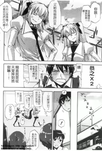 Page 47 of Cheerism | 性愛啦啦隊 - preview thumbnail