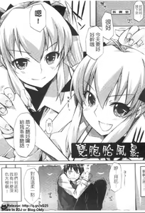 Page 48 of Cheerism | 性愛啦啦隊 - preview thumbnail