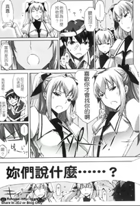 Page 54 of Cheerism | 性愛啦啦隊 - preview thumbnail