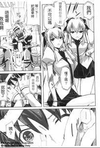 Page 56 of Cheerism | 性愛啦啦隊 - preview thumbnail