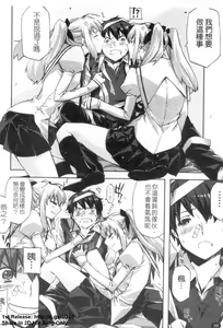 Page 57 of Cheerism | 性愛啦啦隊 - preview thumbnail
