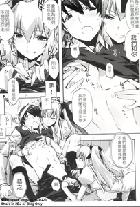 Page 58 of Cheerism | 性愛啦啦隊 - preview thumbnail