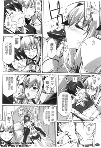 Page 59 of Cheerism | 性愛啦啦隊 - preview thumbnail