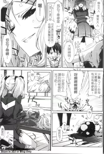 Page 6 of Cheerism | 性愛啦啦隊 - preview thumbnail