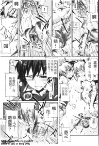 Page 68 of Cheerism | 性愛啦啦隊 - preview thumbnail