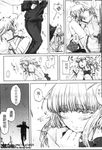 Page 78 of Cheerism | 性愛啦啦隊 - preview thumbnail