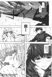 Page 81 of Cheerism | 性愛啦啦隊 - preview thumbnail