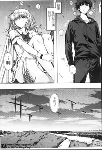 Page 82 of Cheerism | 性愛啦啦隊 - preview thumbnail