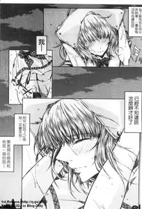 Page 83 of Cheerism | 性愛啦啦隊 - preview thumbnail