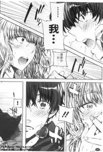 Page 87 of Cheerism | 性愛啦啦隊 - preview thumbnail