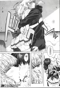 Page 88 of Cheerism | 性愛啦啦隊 - preview thumbnail