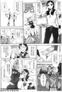 Page 9 of Cheerism | 性愛啦啦隊 - preview thumbnail