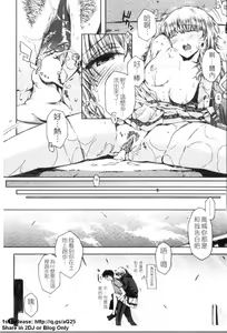Page 98 of Cheerism | 性愛啦啦隊 - preview thumbnail