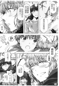 Page 99 of Cheerism | 性愛啦啦隊 - preview thumbnail