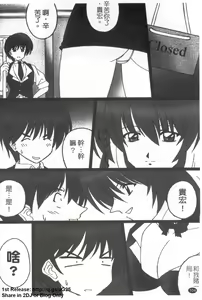 Page 105 of Onna Dealer Anthology Comics - Casino Dealer Lady | 女發牌員 - preview thumbnail