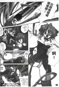 Page 11 of Onna Dealer Anthology Comics - Casino Dealer Lady | 女發牌員 - preview thumbnail