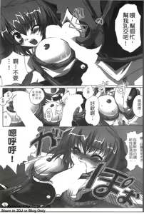 Page 12 of Onna Dealer Anthology Comics - Casino Dealer Lady | 女發牌員 - preview thumbnail