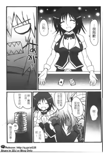 Page 122 of Onna Dealer Anthology Comics - Casino Dealer Lady | 女發牌員 - preview thumbnail