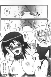 Page 127 of Onna Dealer Anthology Comics - Casino Dealer Lady | 女發牌員 - preview thumbnail