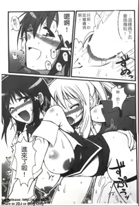Page 130 of Onna Dealer Anthology Comics - Casino Dealer Lady | 女發牌員 - preview thumbnail