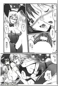 Page 132 of Onna Dealer Anthology Comics - Casino Dealer Lady | 女發牌員 - preview thumbnail