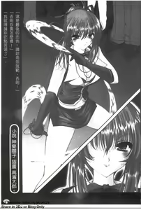 Page 136 of Onna Dealer Anthology Comics - Casino Dealer Lady | 女發牌員 - preview thumbnail